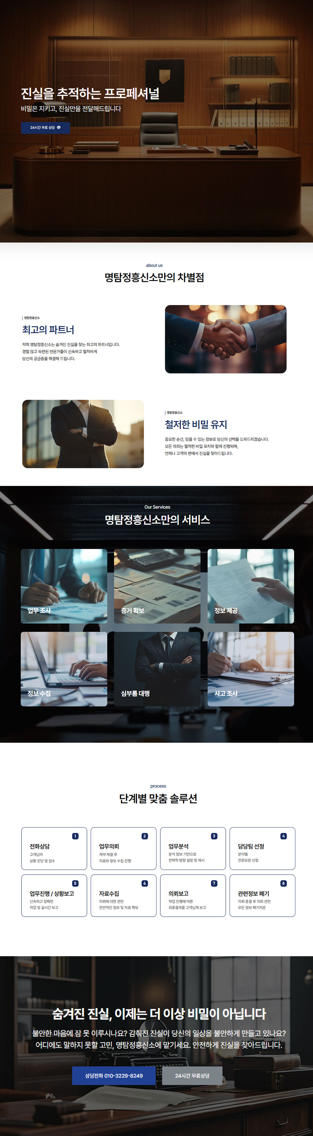 사이트 내부 사진.jpg