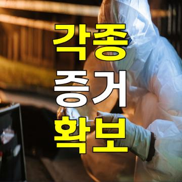 심부름센터 바른탐정사무소는 의뢰인의 고민과 아픔을 함께합니다.