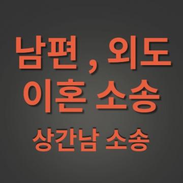 심부름센터 명탐정흥신소는 상황별 맞춤 현장설계 및 확실한 증거수집을 이행합니다.