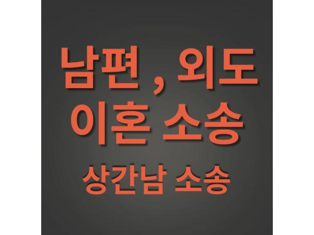 심부름센터 명탐정흥신소는 상황별 맞춤 현장설계 및 확실한 증거수집을 이행합니다.