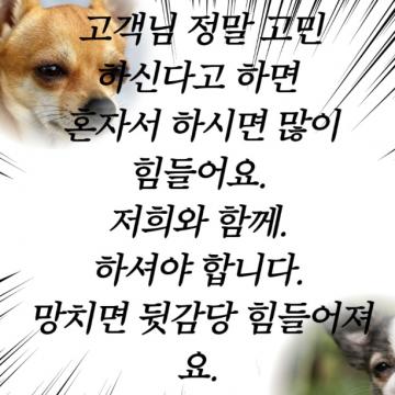 심부름센터 명탐정흥신소는 철저한 보안속에서 의뢰를 수행합니다.