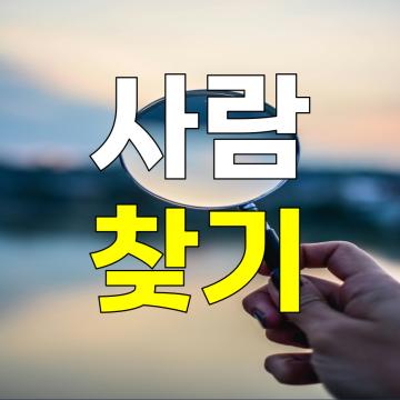 전국 현장요원 배치로 국내 항시 투입가능