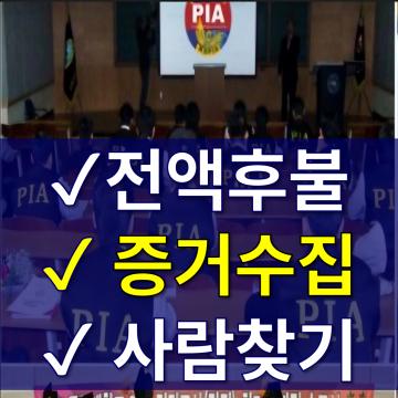 심부름센터 바른탐정사무소는 전국 현장요원 배치로 국내 항시 투입 가능합니다.