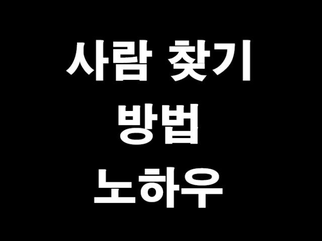 심부름센터 명탐정흥신소는 전국 현장요원 배치로 국내 항시 투입 가능합니다.