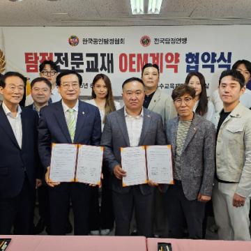 심부름센터 넘버원 탐정사무소는 성실한 파트너가 될 것임을 약속드립니다.