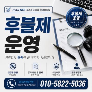 결과로 신뢰를 증명합니다
